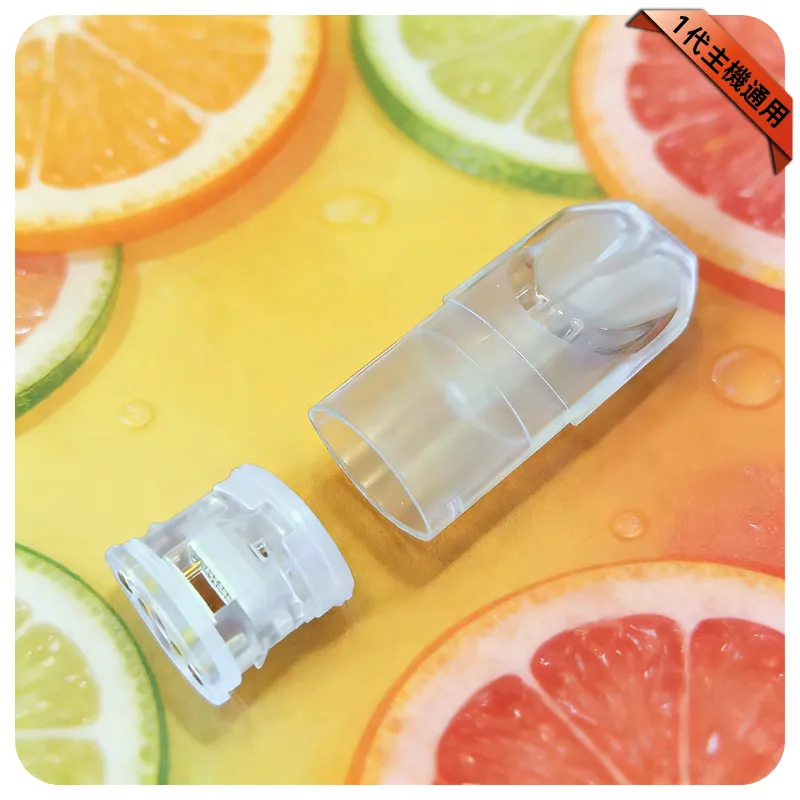 SP2S/TUTX 空煙彈|1.3ml空倉|白底陶瓷芯|不漏油|通用一代主機|不发光空彈